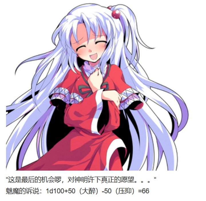 魔女（十二）