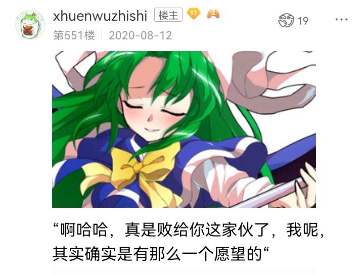 魔女（十二）