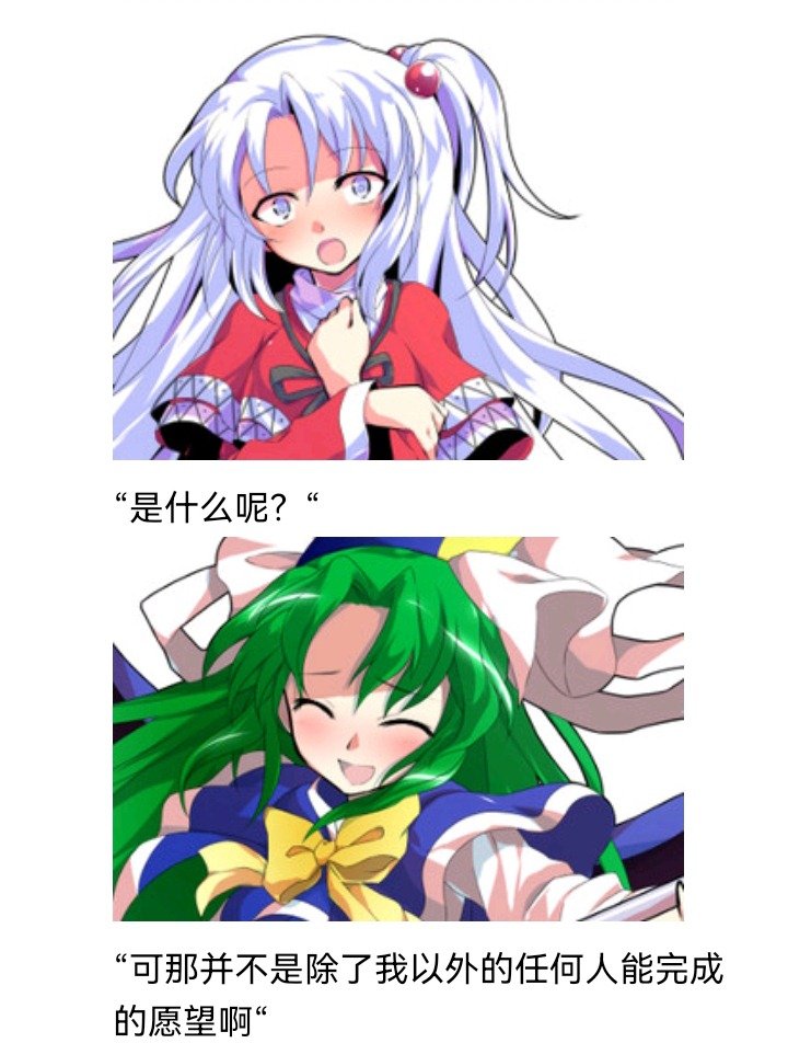魔女（十二）