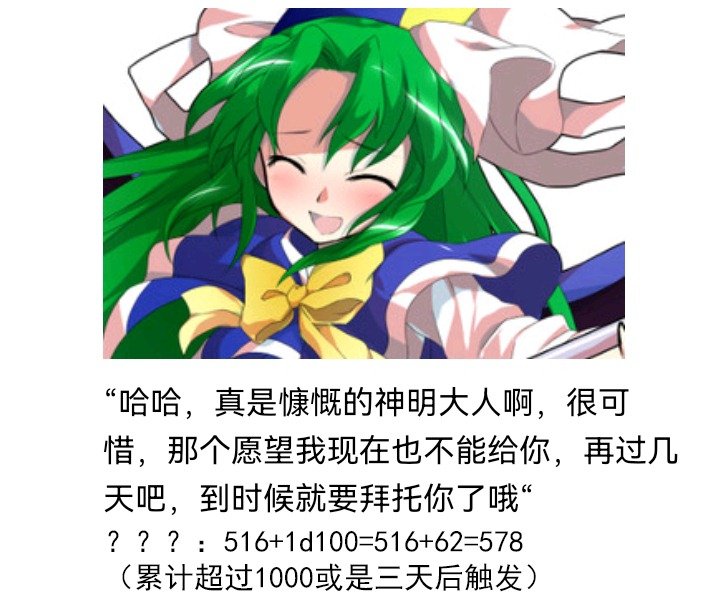 魔女（十二）
