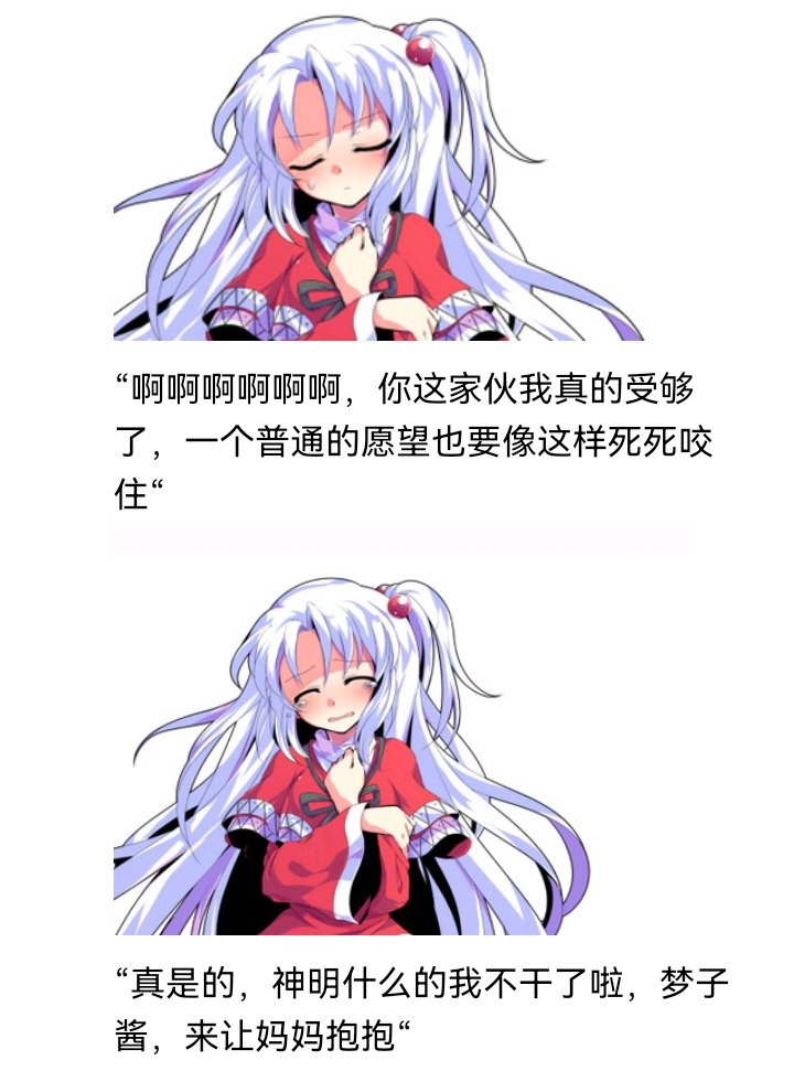 魔女（十二）