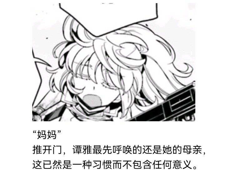 魔女（十三）