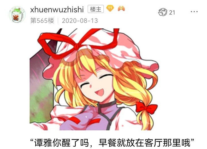 魔女（十三）