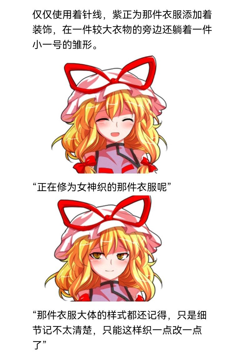 魔女（十三）
