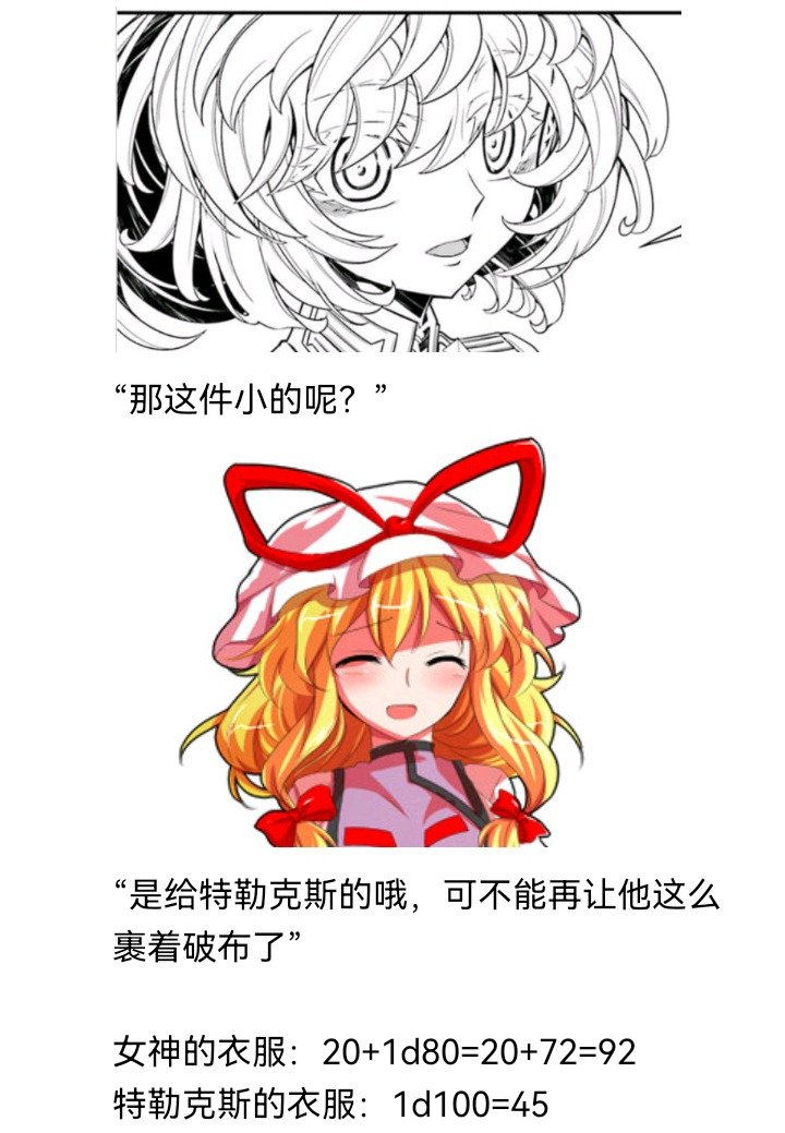 魔女（十三）