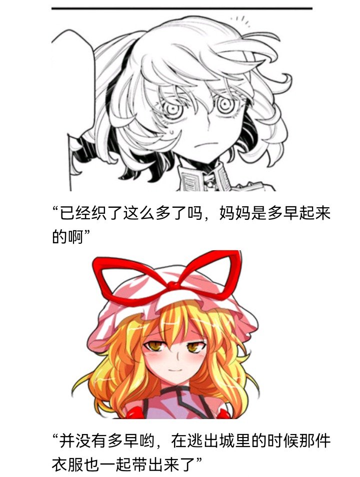 魔女（十三）