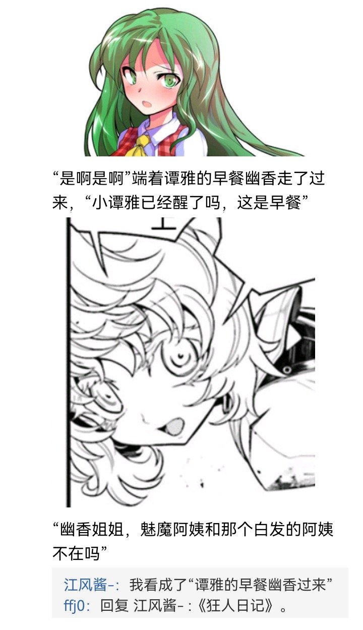 魔女（十三）