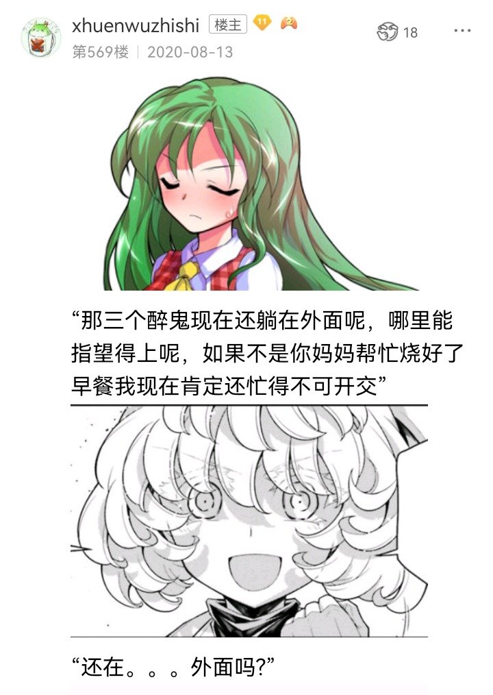 魔女（十三）