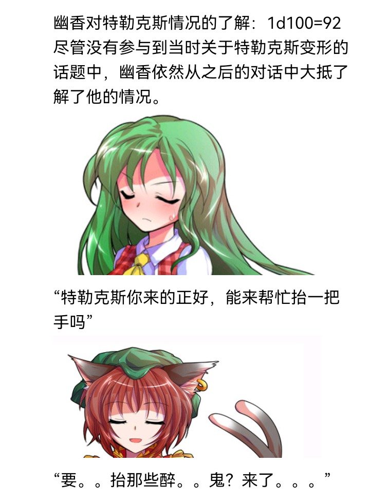 魔女（十三）