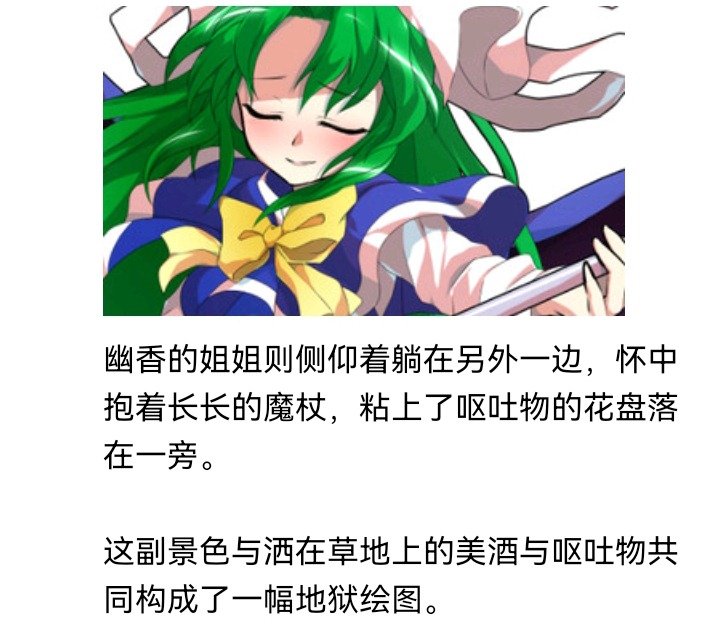 魔女（十三）