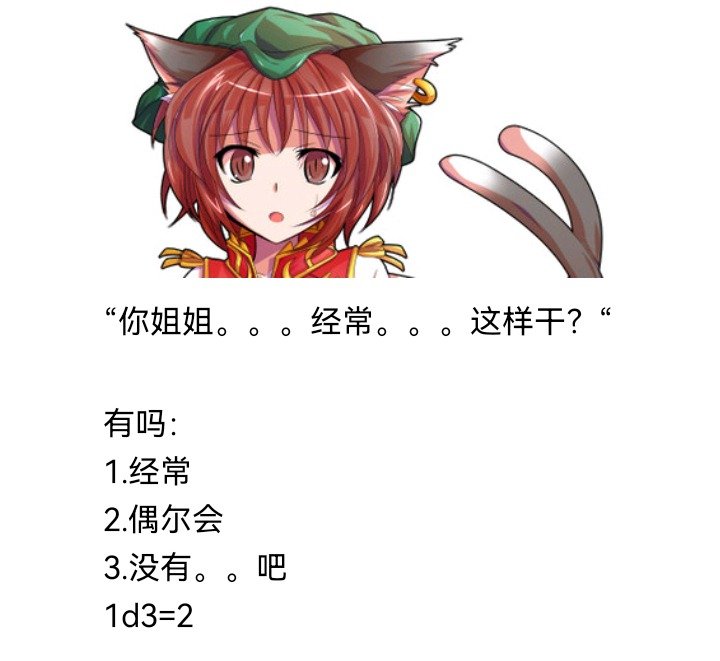 魔女（十三）