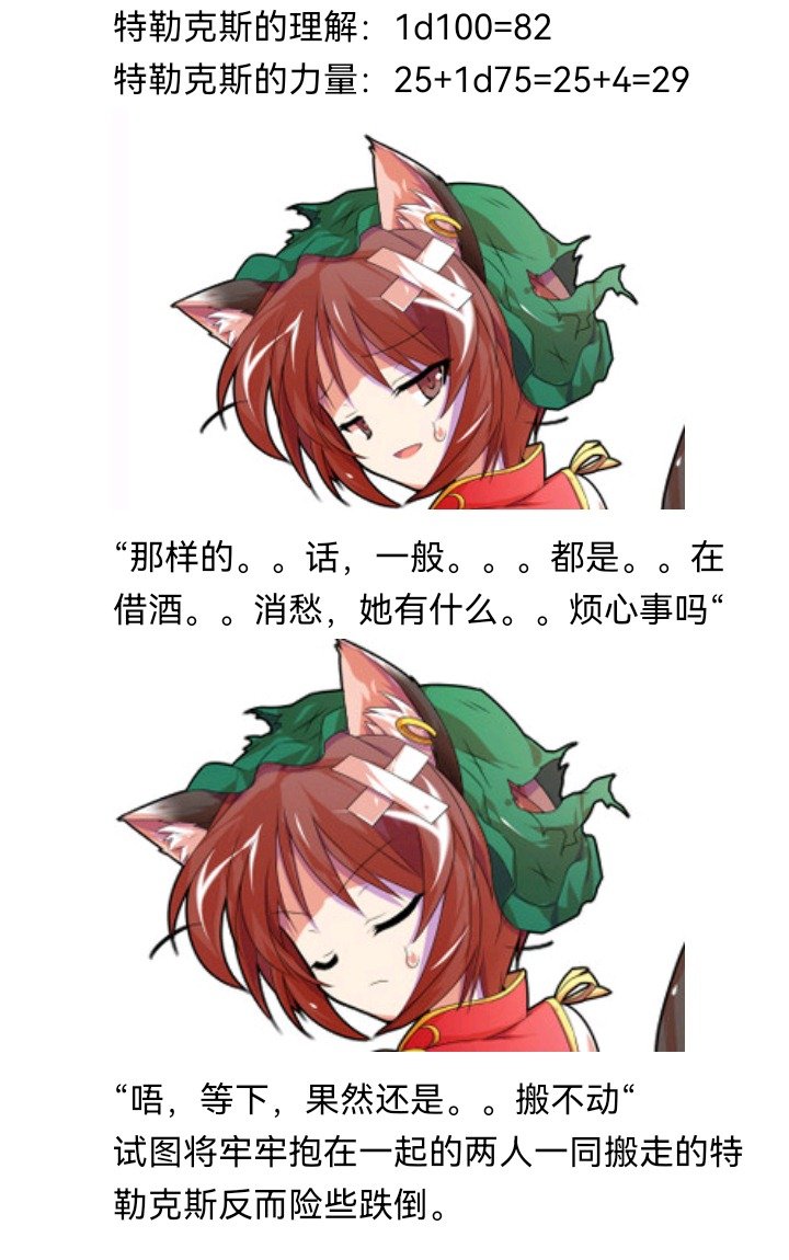 魔女（十三）