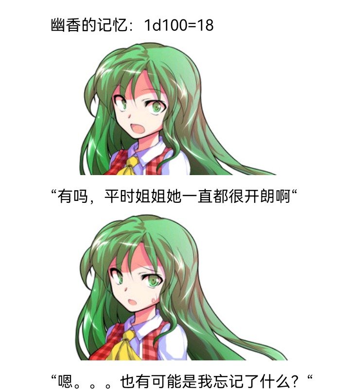 魔女（十三）