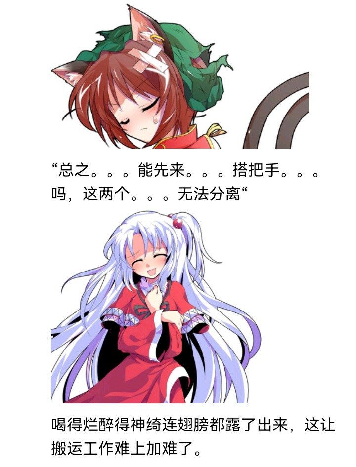 魔女（十三）