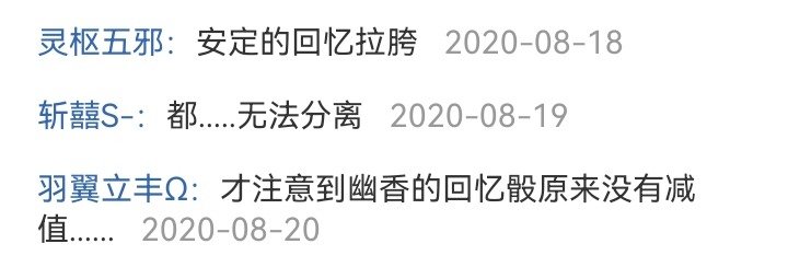 魔女（十三）