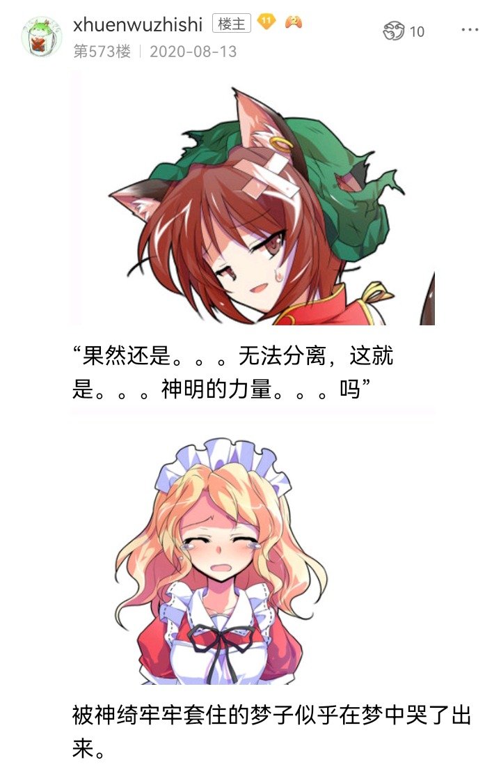 魔女（十三）