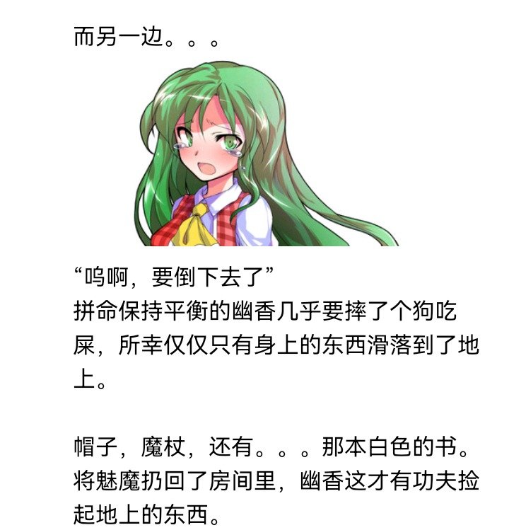 魔女（十三）