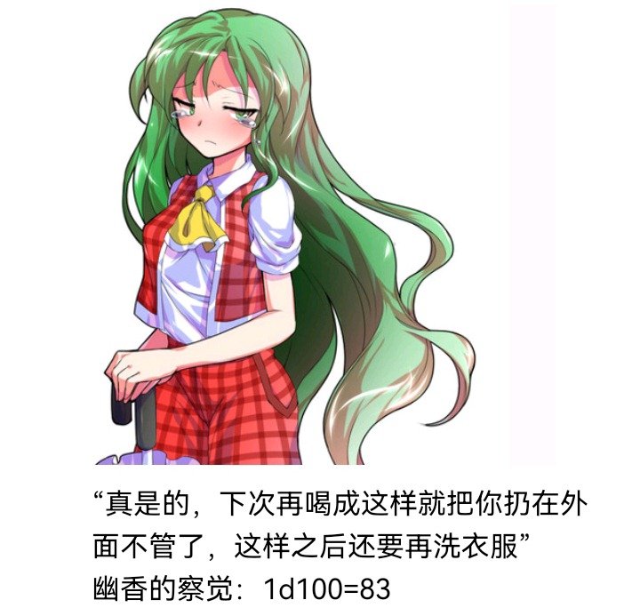 魔女（十三）