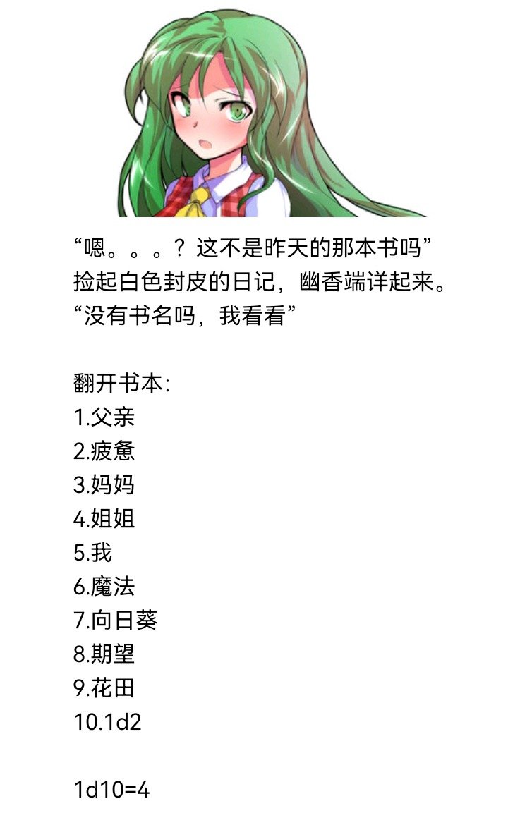 魔女（十三）