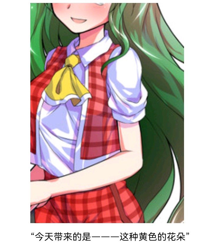 魔女（十三）