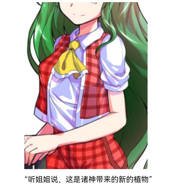魔女（十三）