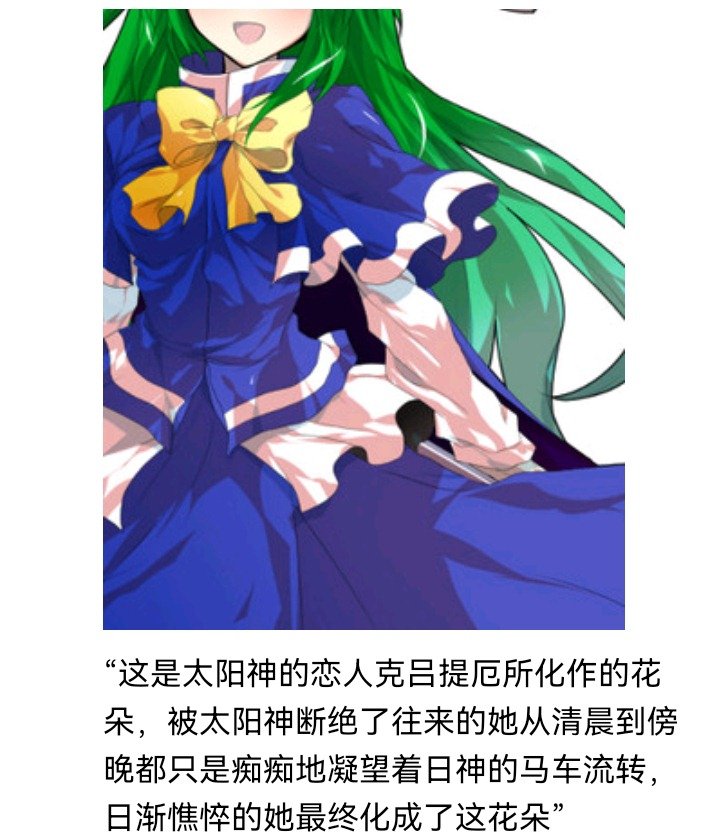 魔女（十三）