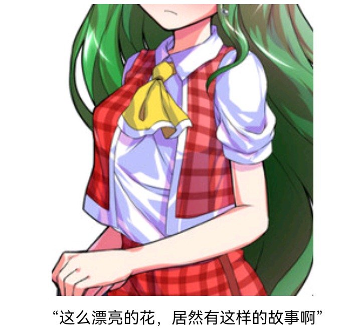 魔女（十三）