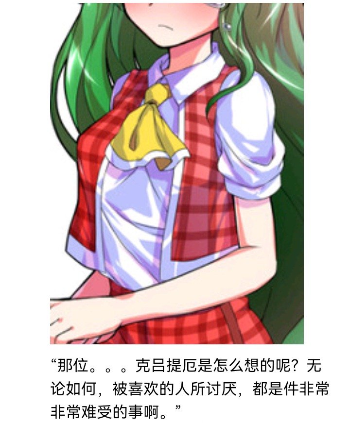 魔女（十三）