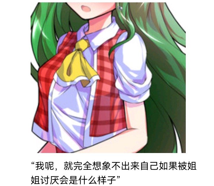 魔女（十三）
