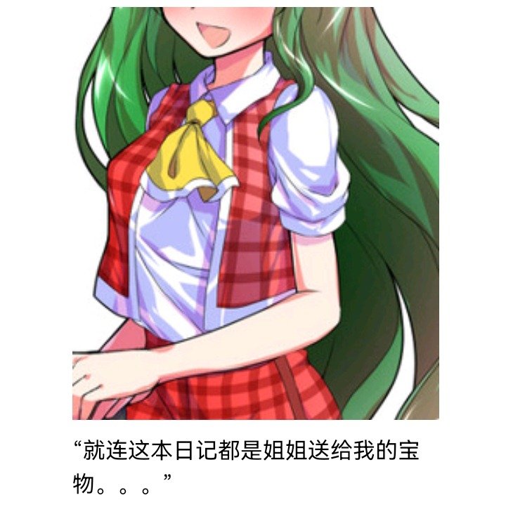 魔女（十三）