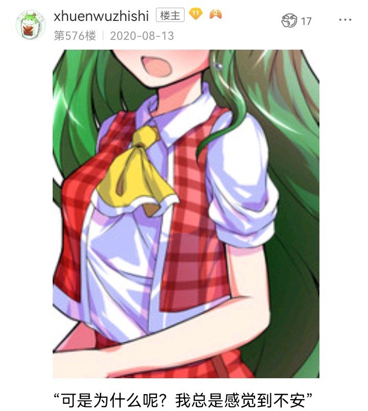 魔女（十三）