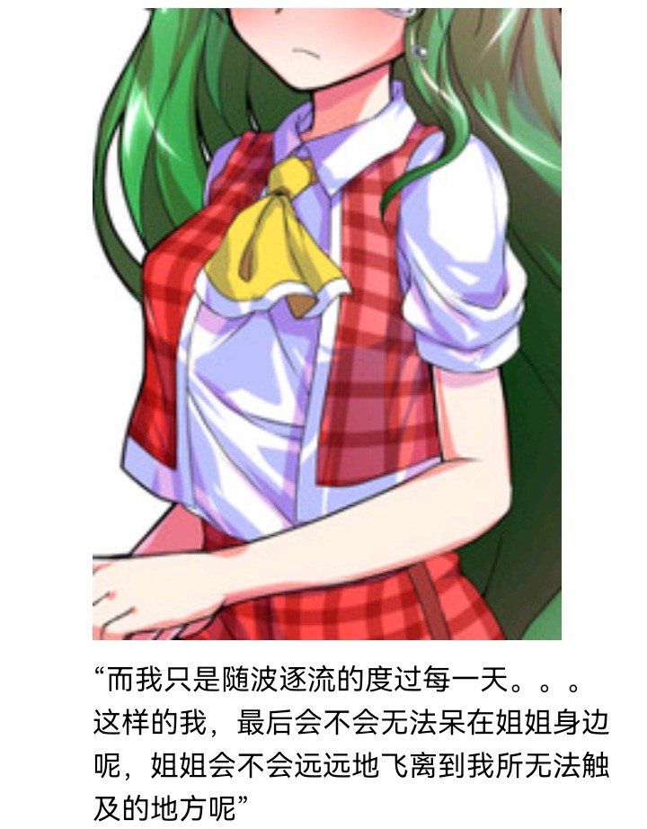 魔女（十三）