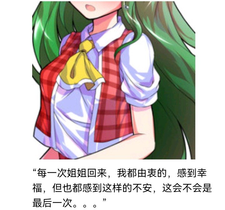 魔女（十三）