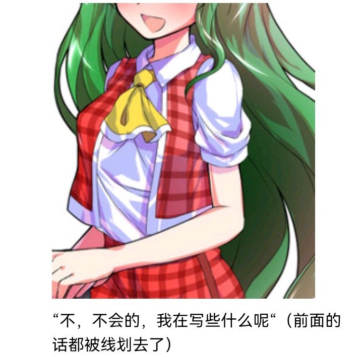 魔女（十三）