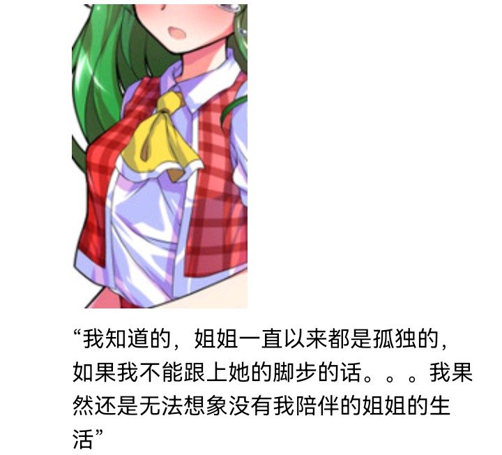 魔女（十三）