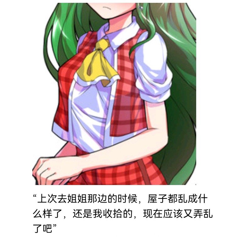魔女（十三）
