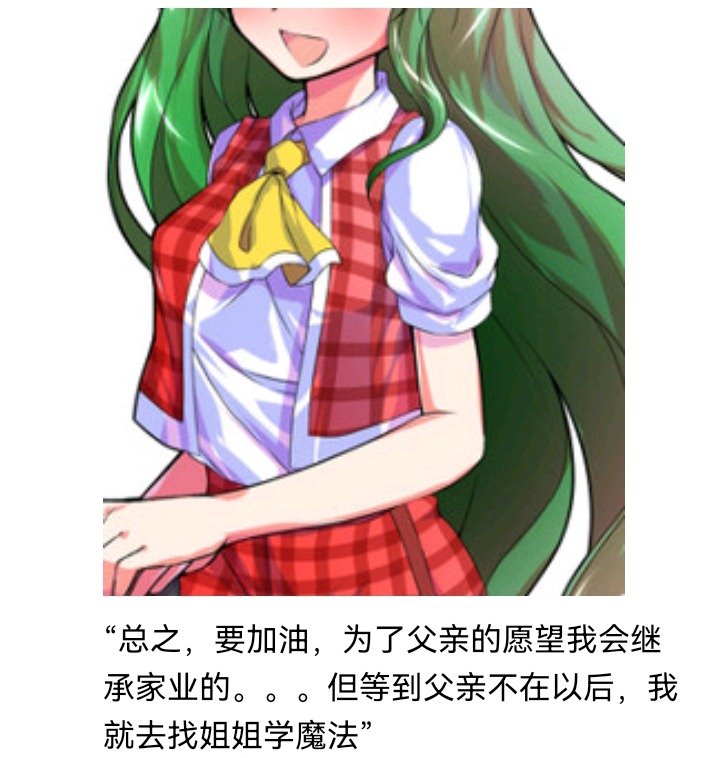 魔女（十三）