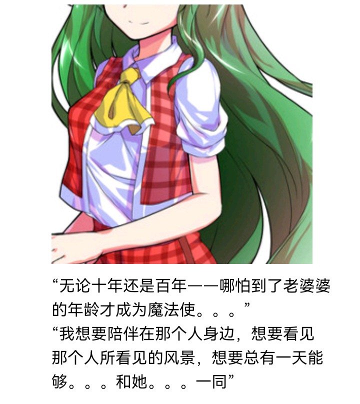 魔女（十三）
