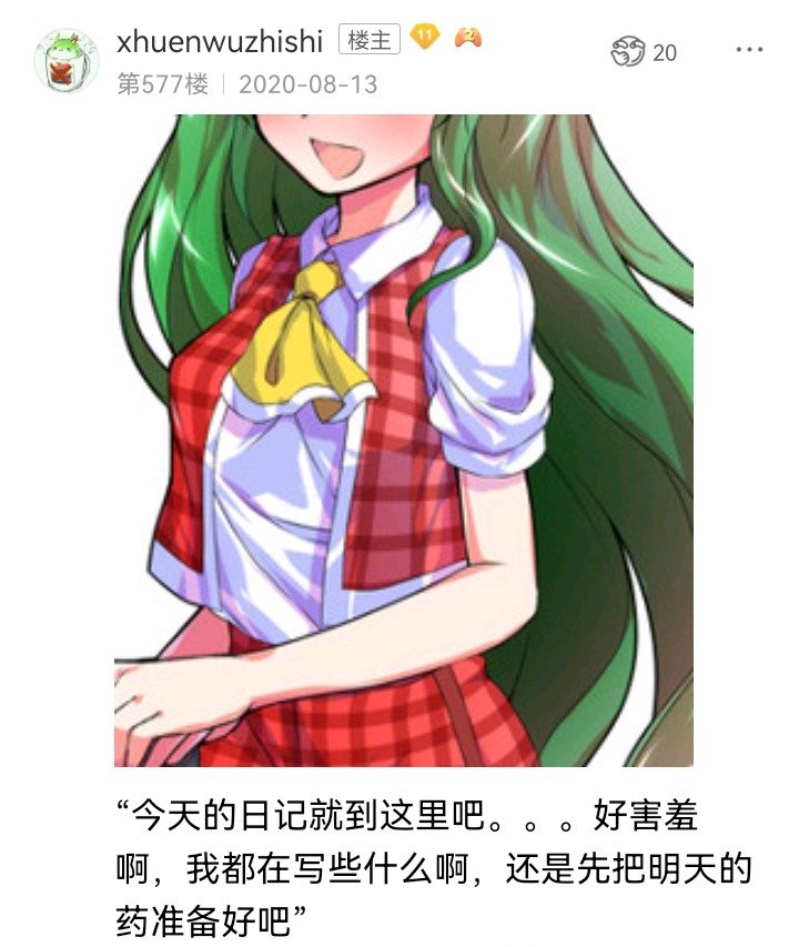 魔女（十三）