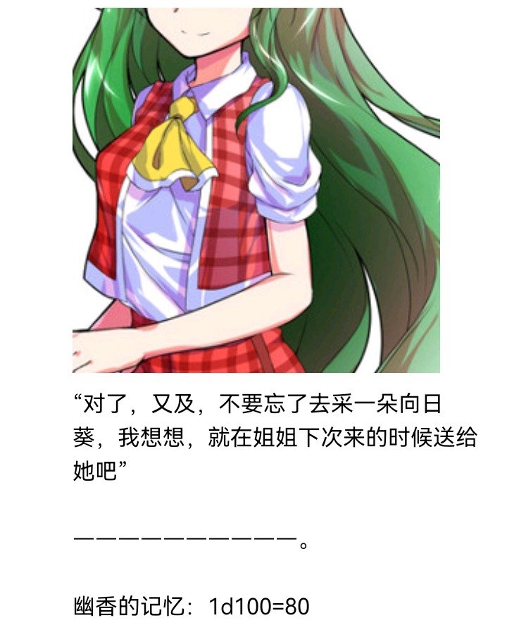 魔女（十三）