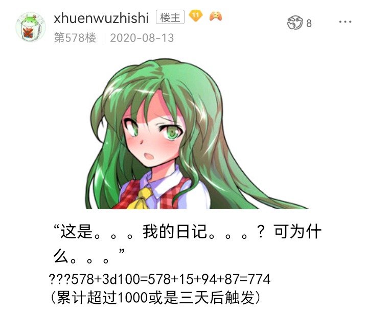 魔女（十三）