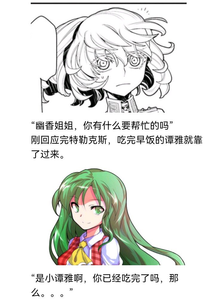 魔女（十三）