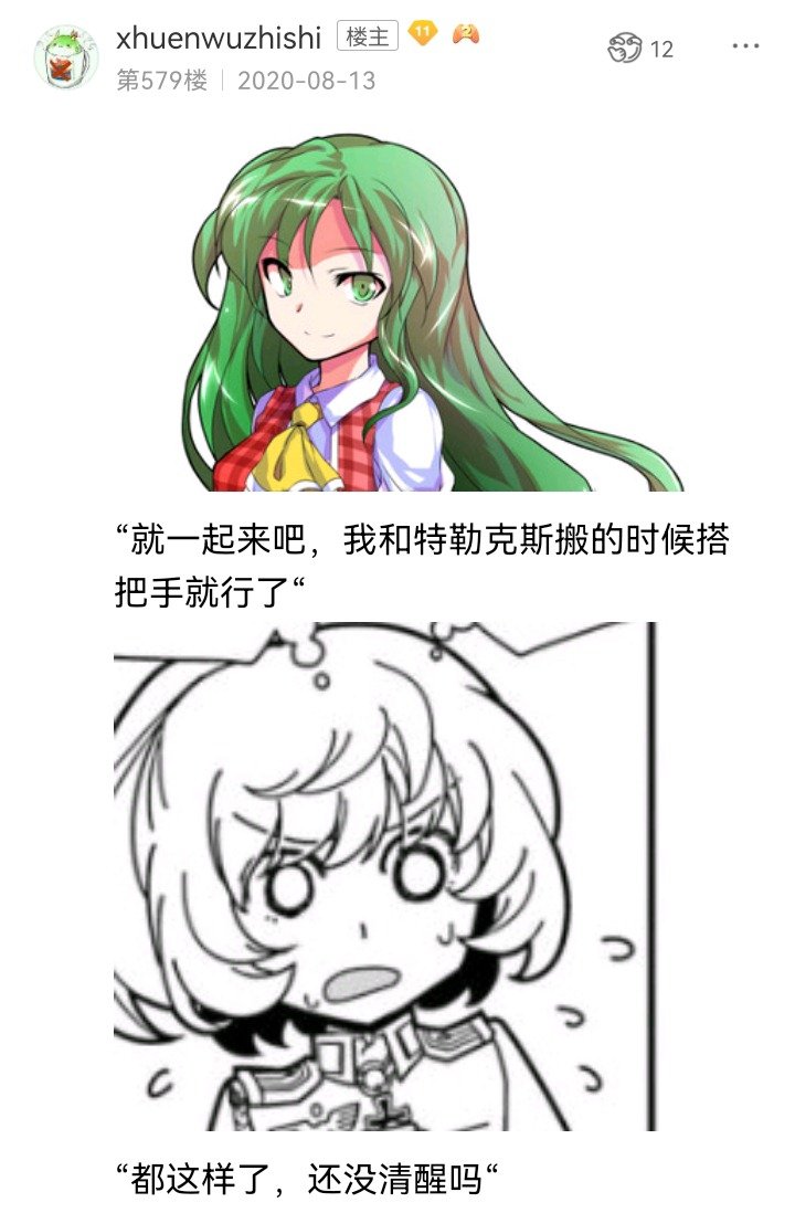 魔女（十三）