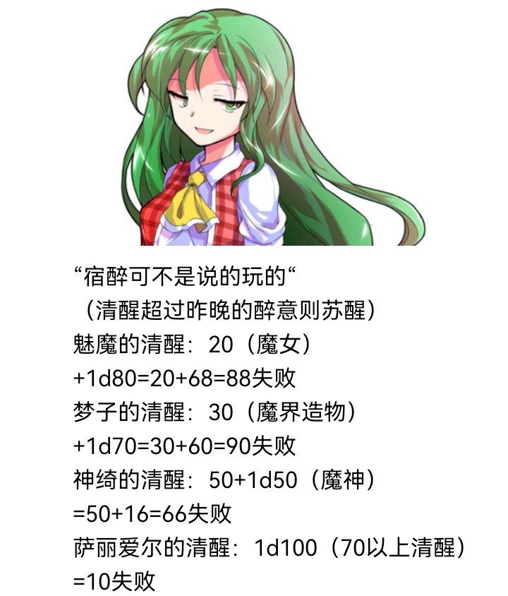 魔女（十三）