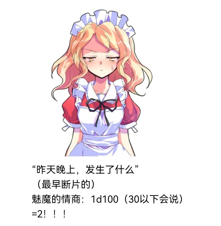 魔女（十三）