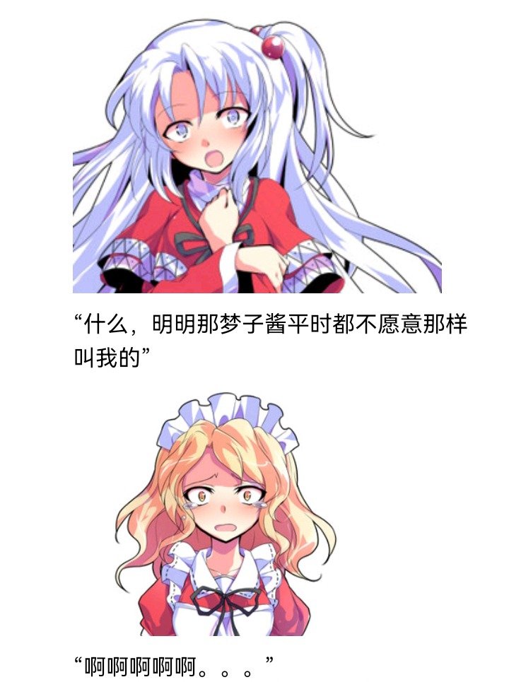 魔女（十三）