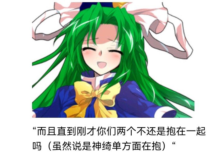 魔女（十三）