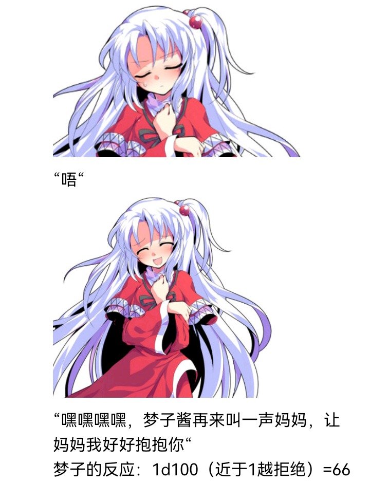 魔女（十三）
