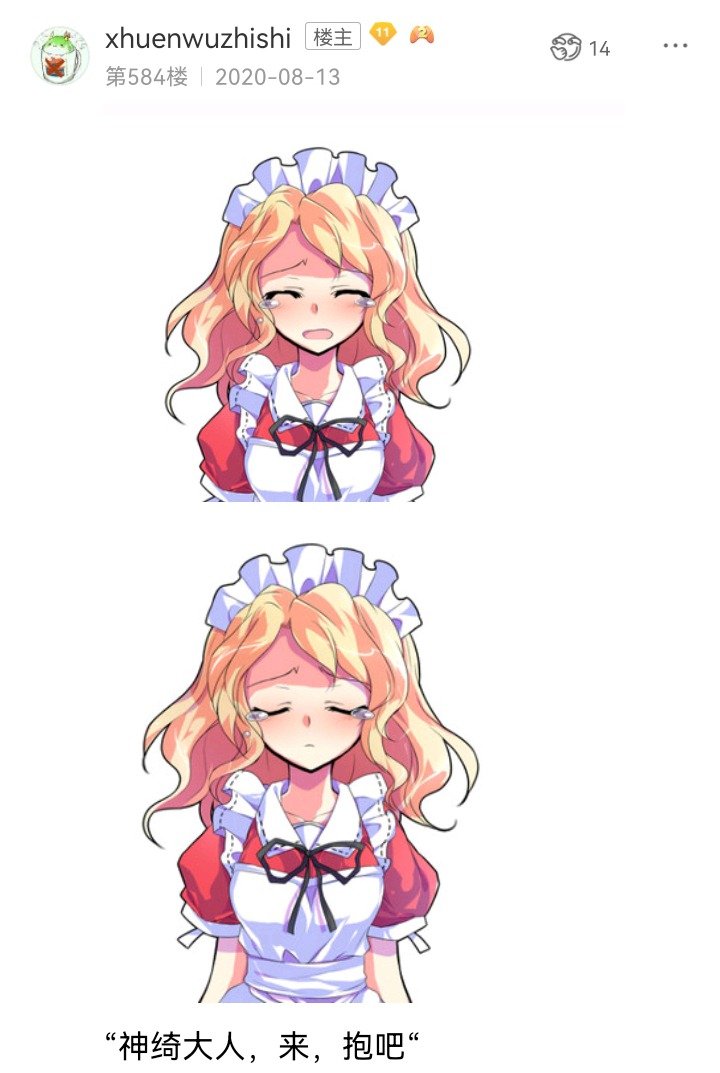 魔女（十三）