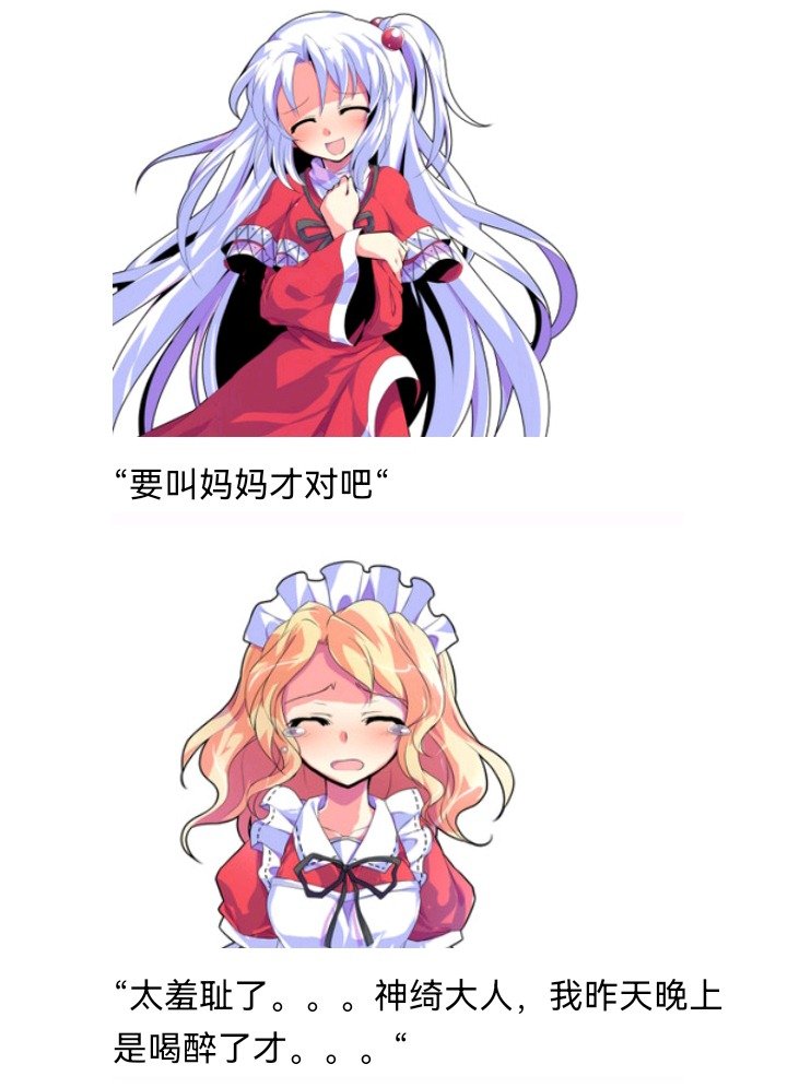 魔女（十三）